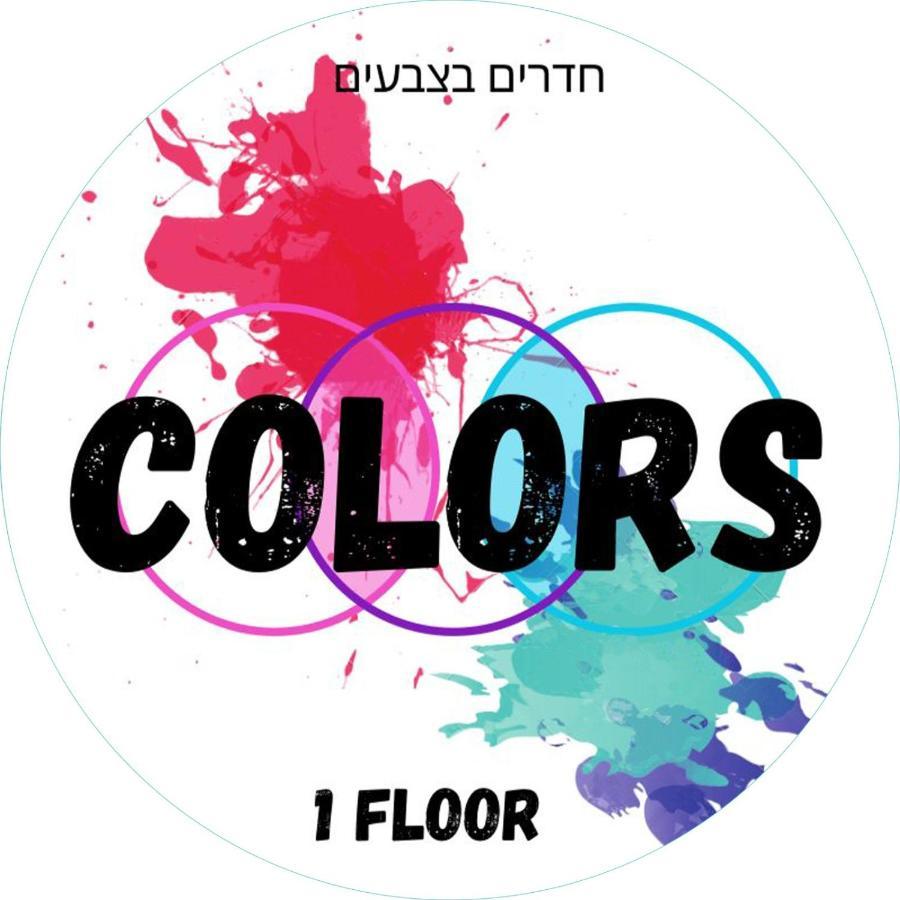 Colors Suites In เนทันยา ภายนอก รูปภาพ